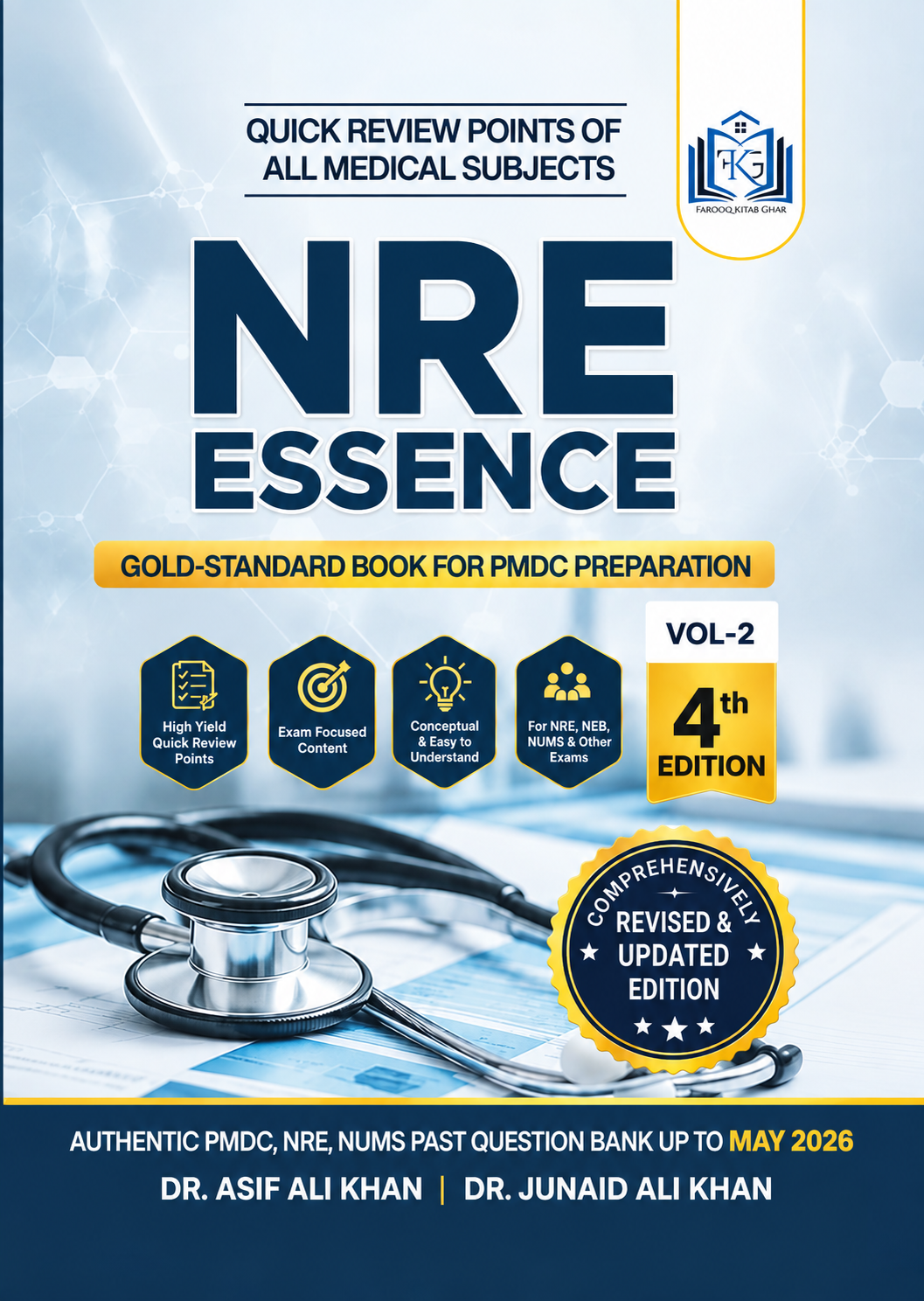NRE Essence Gold-Standard Book For PMDC Preparation Javed Books