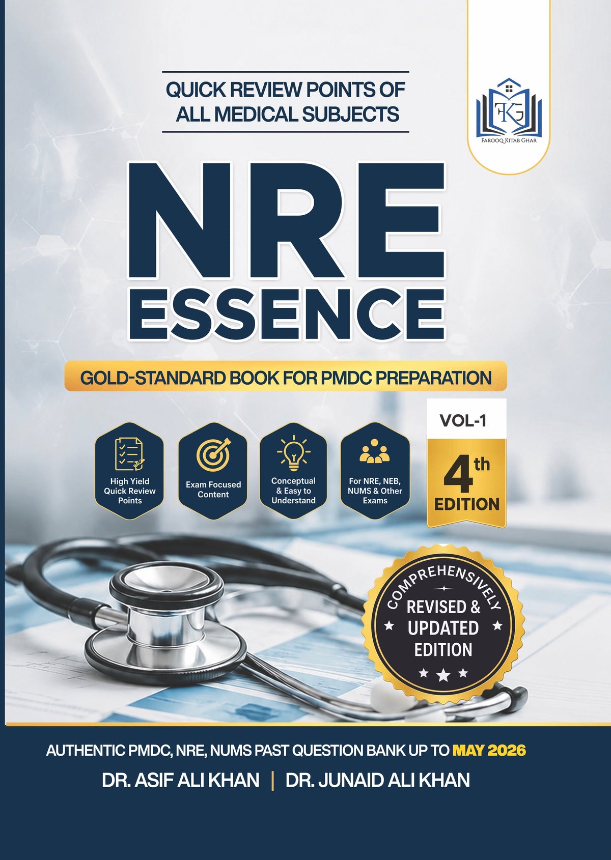 NRE Essence Gold-Standard Book For PMDC Preparation Javed Books