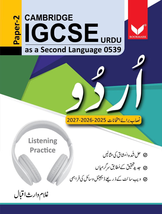 Cambridge IGCSE Urdu as a Second Language 0539 Paper 1 and 2 Book Set Javed Books